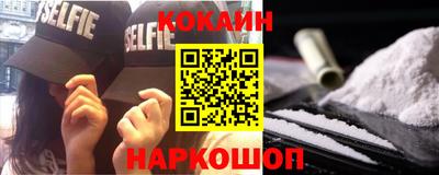 стаф Балаково