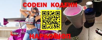 стаф Балаково