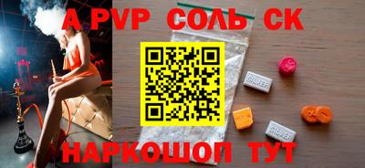 COCAINE Ипатово