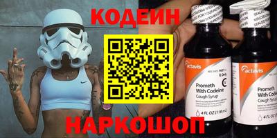 прущие грибы Ирбит