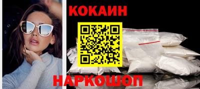 прущий лед Изобильный