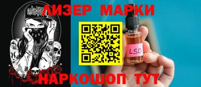 каннабис Балашиха