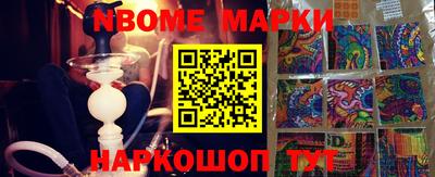 стаф Балаково