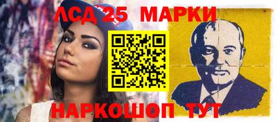 стаф Балахна