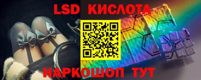 прущий лед Изобильный