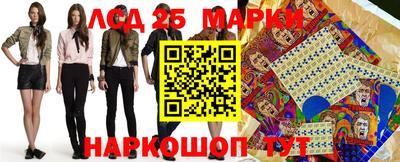 стаф Балахна