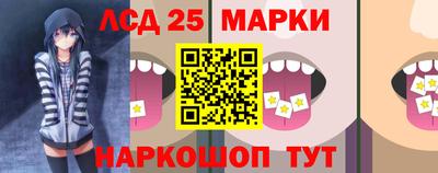 прущий лед Изобильный