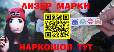 каннабис Балашиха