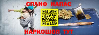 COCAINE Ипатово