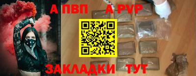 прущий лед Изобильный