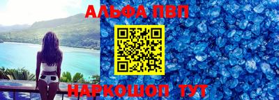 каннабис Балашиха