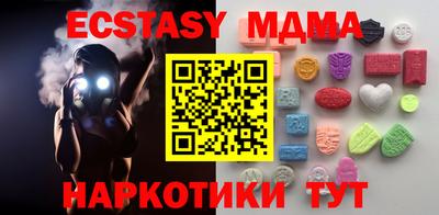 прущие грибы Ирбит
