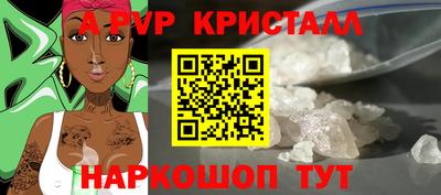 COCAINE Ипатово