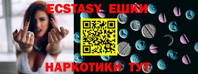 прущие грибы Ирбит
