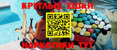 прущие грибы Ирбит