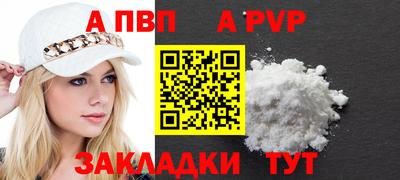 прущий лед Изобильный