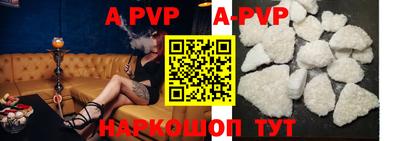 прущие грибы Ирбит