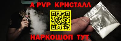 прущий лед Изобильный