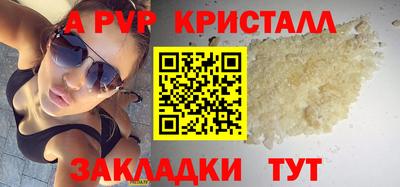 прущий лед Изобильный