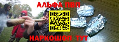 прущий лед Изобильный