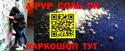 COCAINE Ипатово