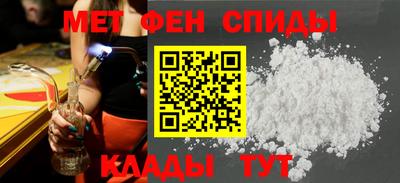 COCAINE Ипатово