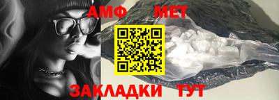 прущие грибы Ирбит
