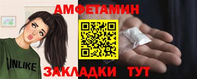 прущие грибы Ирбит