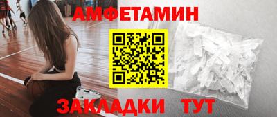 COCAINE Ипатово
