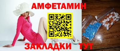 COCAINE Ипатово