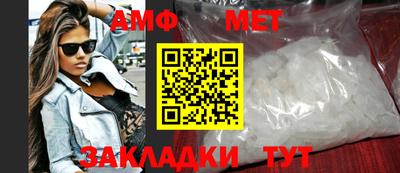 прущие грибы Ирбит
