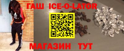 COCAINE Ипатово