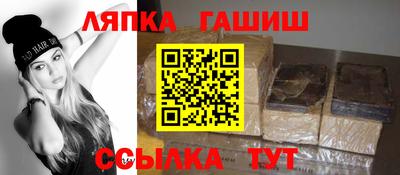 стаф Балаково