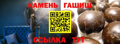 стаф Балаково