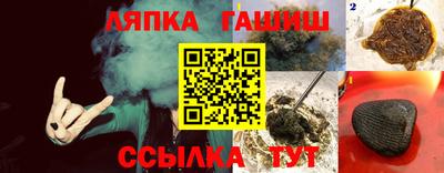 прущие грибы Ирбит