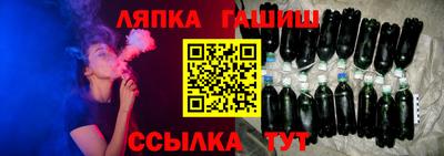 стаф Балахна