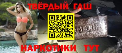 каннабис Балашиха