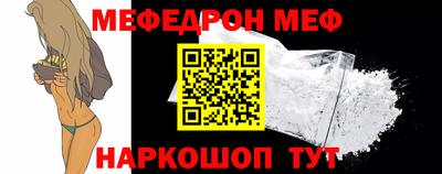 COCAINE Ипатово