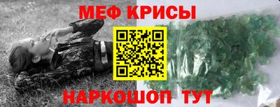 прущий лед Изобильный