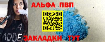 каннабис Балашиха