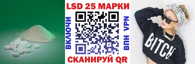 Лсд 25 экстази ecstasy Мурино