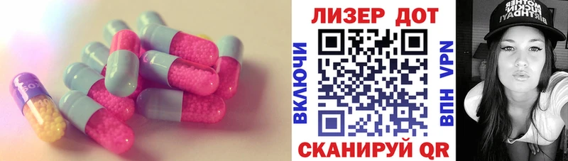 LSD-25 экстази ecstasy  Мурино 