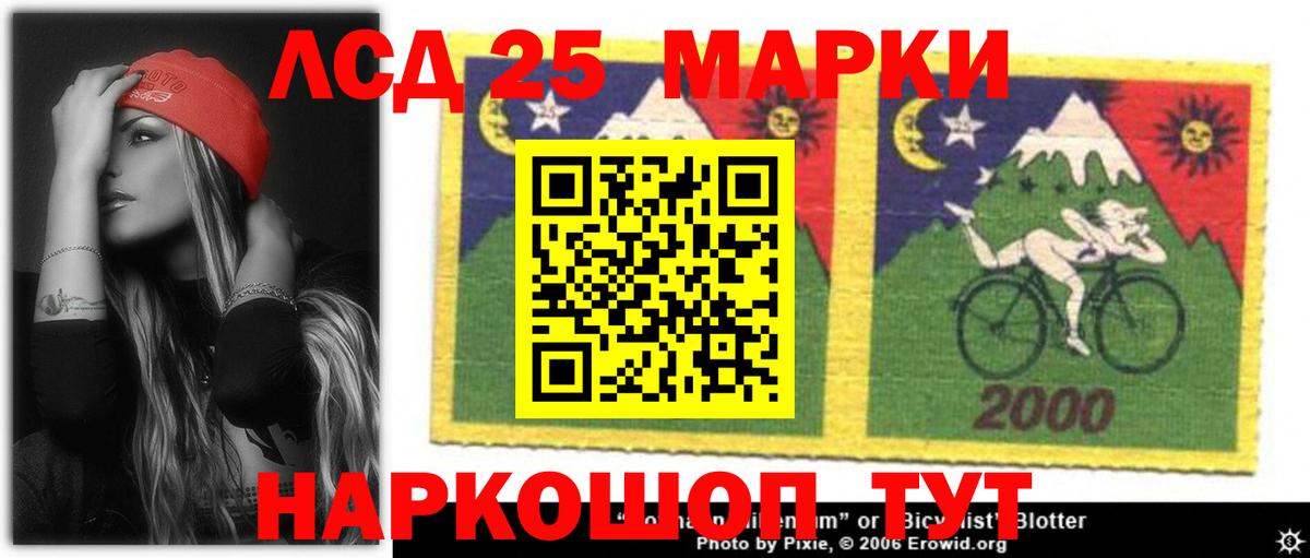 LSD-25 экстази  Лсд 25 экстази кислота  Мурино  ЛСД экстази кислота 