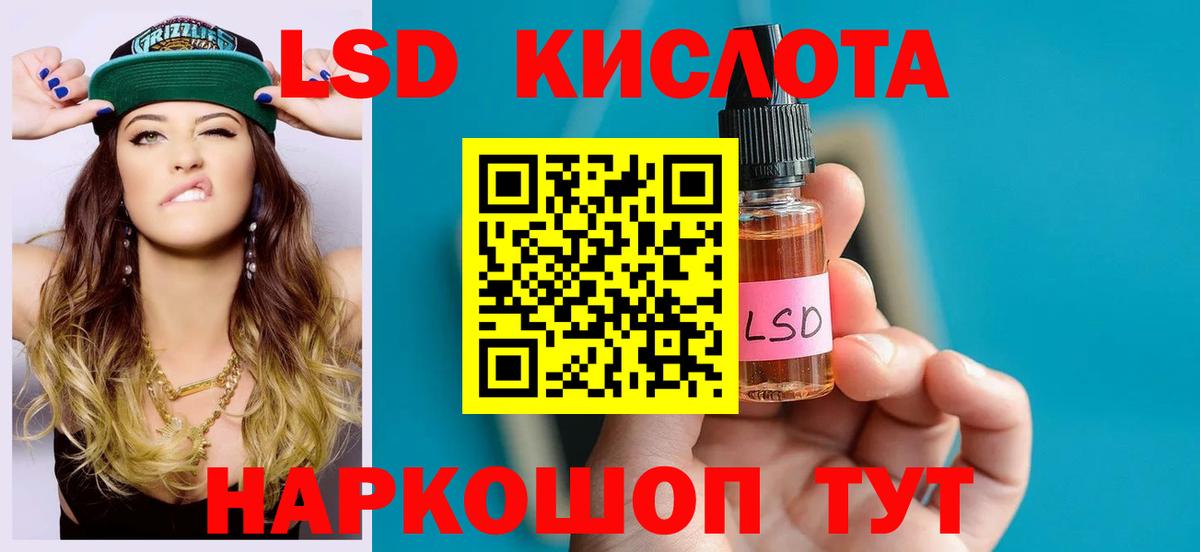 Мурино  Лсд 25 экстази ecstasy  ЛСД экстази кислота  Вход с VPN 