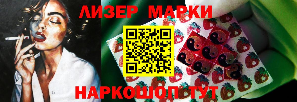 Лсд 25 экстази кислота Мурино