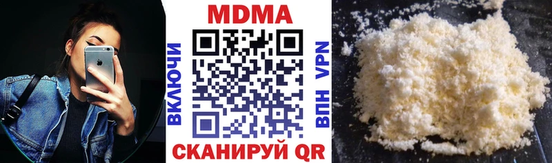 дарнет шоп Мурино MDMA Molly