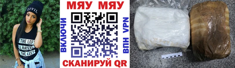 хочу наркоту  KRAKEN онион  МЯУ-МЯУ VHQ  Мурино 