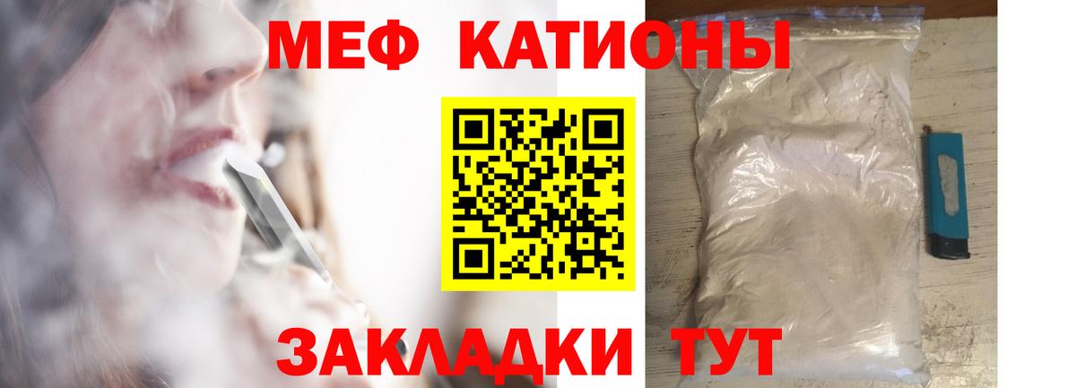 МЯУ-МЯУ  Вход с VPN  цены   Мурино  МЯУ-МЯУ мука  МЕФ мяу мяу 