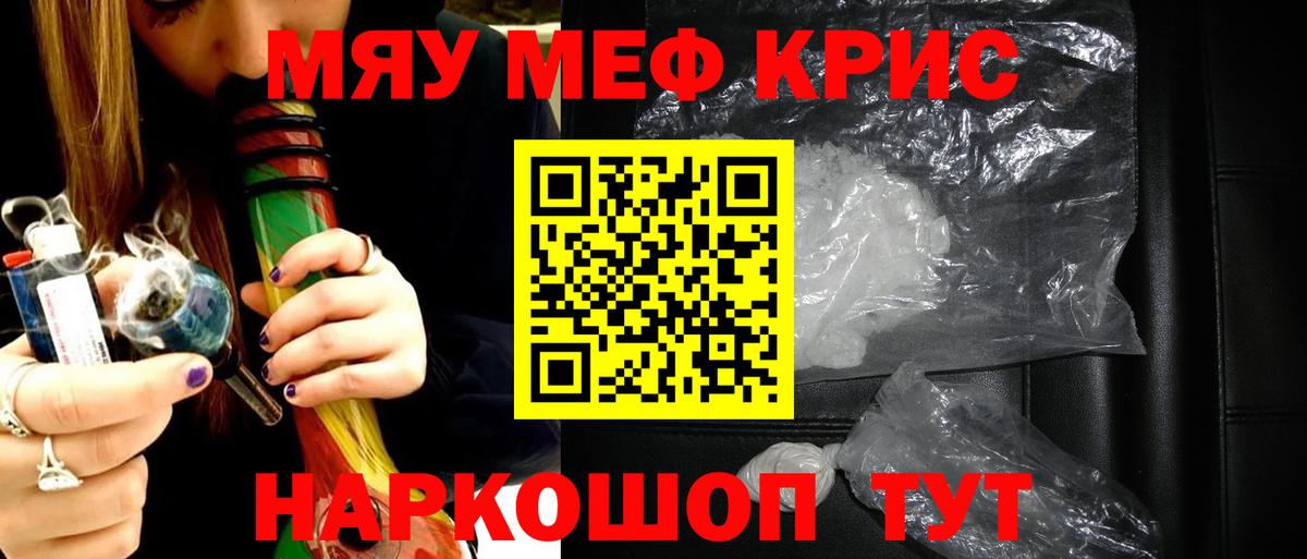 МЯУ-МЯУ мука  Мурино  МЯУ-МЯУ  купить   МЯУ-МЯУ мука 