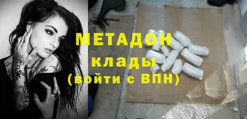 mega зеркало  Мурино  Метадон белоснежный 